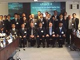 The Ninth Meeting of the Asia-Pacific Satellite Data Exchange and Utilization (APSDEU-9, 2 – 4 February 2009)