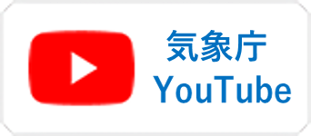 気象庁/JMA - YouTube