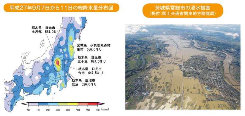 平成27年9月7日から11日の総降水量分布図 茨城県常総市の浸水被害（提供：国土交通省関東地方整備局）