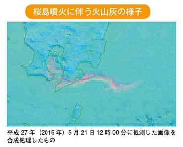桜島噴火に伴う火山灰の様子