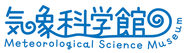 気象科学館ロゴ