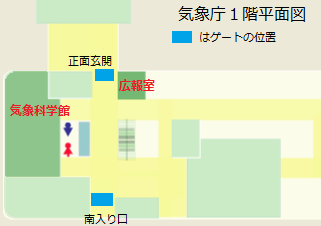 気象庁1階の案内図