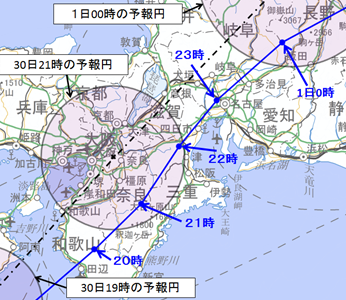 9月30日9時の進路予報の予報円と台風の実際の進路（速報）