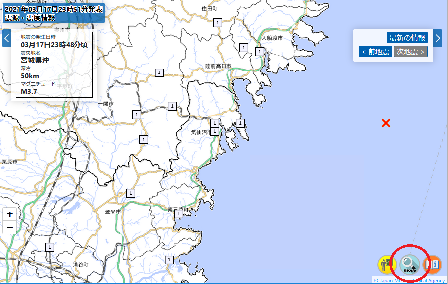 地震情報の初期表示。最新の地震の発生場所・深さ・各地の震度が地図上に表示されています。