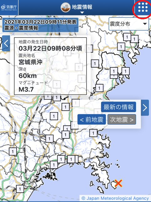 地震情報の初期表示。最新の地震の発生場所・深さ・各地の震度が地図上に表示されています。