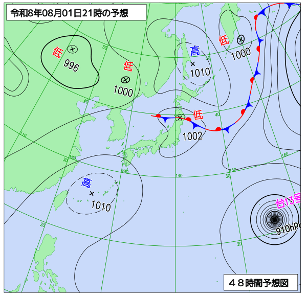 日本付近 48時間予想天気図 台風13号ドルフィンの影響確認
