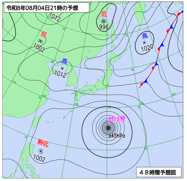 台風13号ドルフィン 日本付近48時間予想天気図