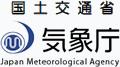 国土交通省 | 気象庁