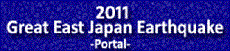 banner of Earthquake Portal
