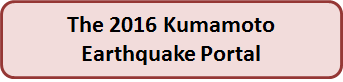 banner of The 2016 Kumamoto Earthquake Portal