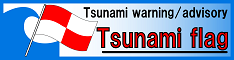 banner of Tsunami flag