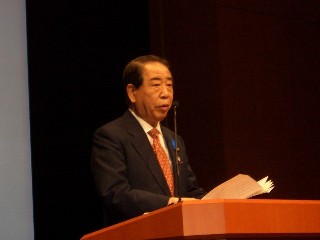 Tokyo Climate Conference