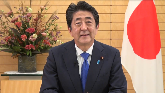 Message from Prime Minister