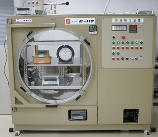 Calibration chamber