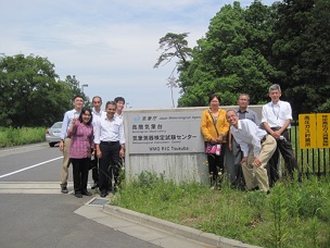 Group photo at the RIC Tsukuba gate