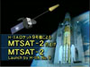 Launch of MTSAT-2 (video clip)