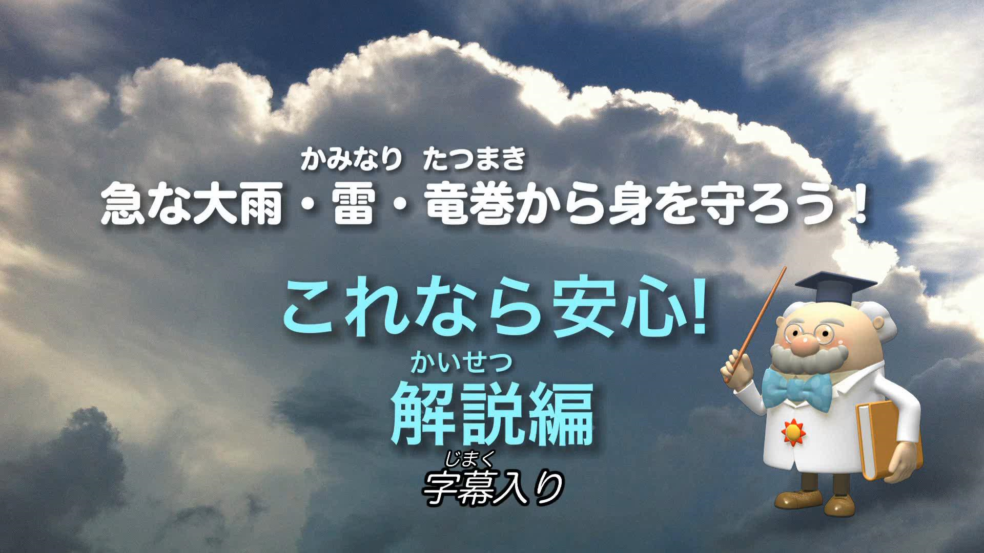 キ*ラ様 嵐からの避難/Shelter from the Storm Rainbow Foil》《英》[汎用] 嵐からの避難/[Generic]Shelter