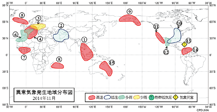 図。平成26年（2014年）11月における異常気象や気象災害