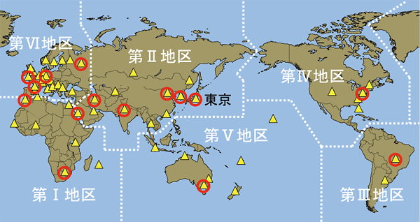 図。WMOの地区とWISの各センター配置状況（◎:GISC　▲:DCPC　平成27年1月現在）