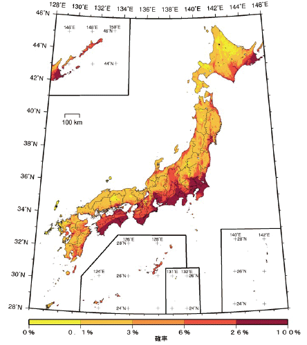 図。全国地震動予測地図 2014年版