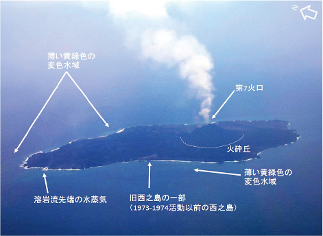 写真。西之島　噴火の状況