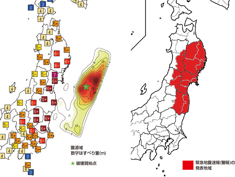 図。東北地方太平洋沖地震の震源域及び観測震度と緊急地震速報（警報）発表地域