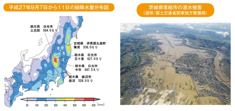 平成27年9月7日から11日の総降水量分布図 茨城県常総市の浸水被害(提供:国土交通省関東地方整備局)