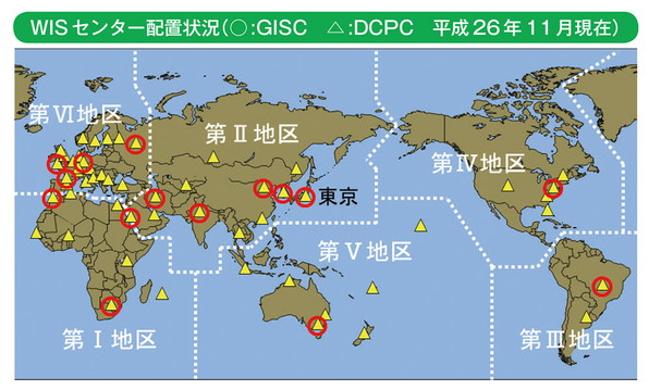 WIS センター配置状況（○ :GISC　△ :DCPC　平成26年11月現在）