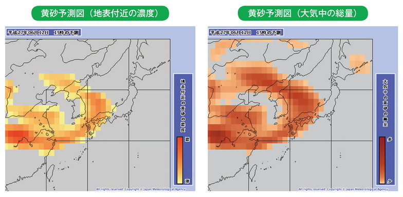 黄砂予測図(地表付近の濃度) 黄砂予測図(大気中の総量)
