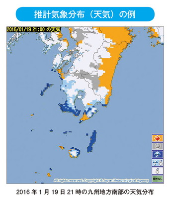 推計気象分布（天気）の例