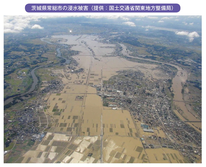 茨城県常総市の浸水被害（提供：国土交通省関東地方整備局）