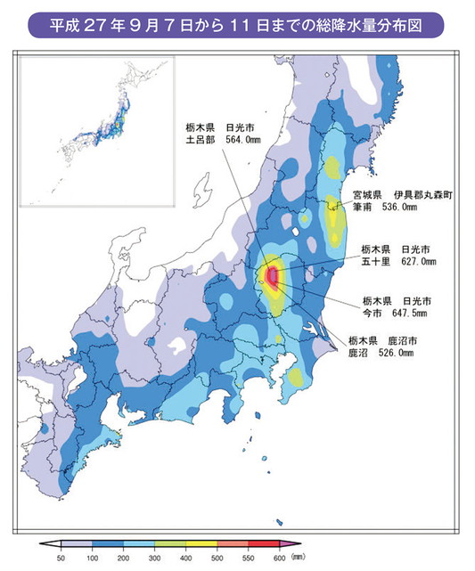 平成27年9月7日から11日までの総降水量分布図