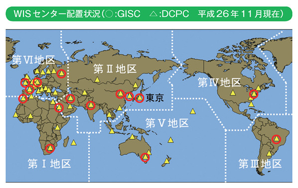 WISセンター配置状況（○:GISC　△:DCPC　平成26年11月現在）