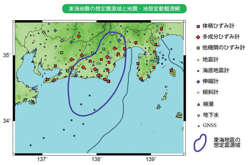東海地震の想定震源域と地震・地殻変動観測網
