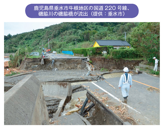 鹿児島県垂水市牛根地区の国道220号線、磯脇川の磯脇橋が流出（提供：垂水市）