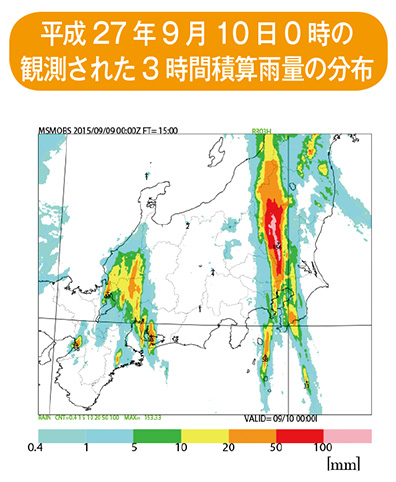 平成27年9月10日0時の観測された3時間積算雨量の分布