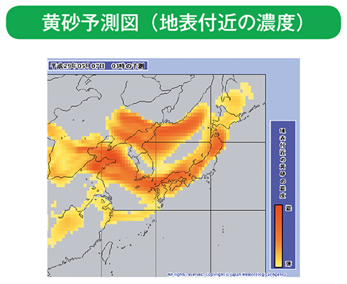 黄砂予測図（地表付近の濃度）