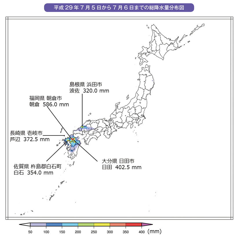 平成29年7月5日から7月6日までの総降水量分布図