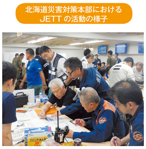北海道災害対策本部におけるJETT の活動の様子