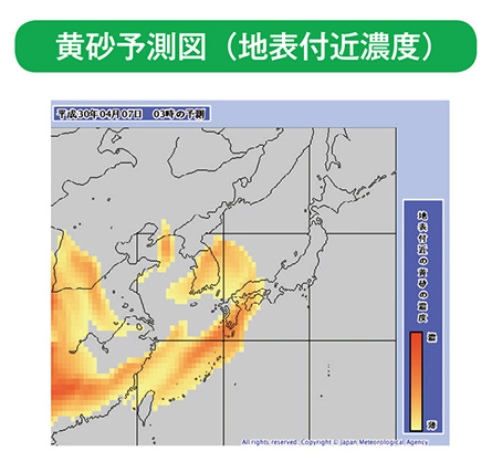 黄砂予測図(地表付近濃度)