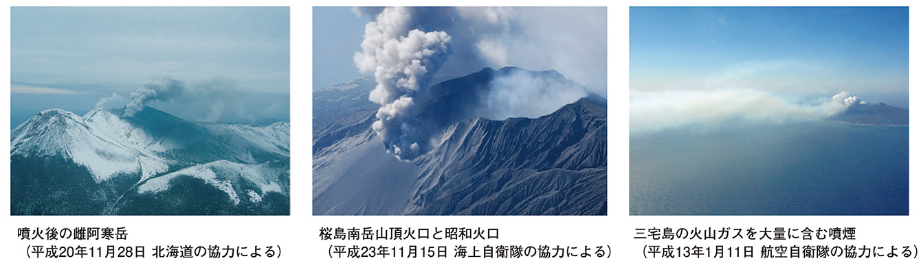 噴火後の雌阿寒岳等