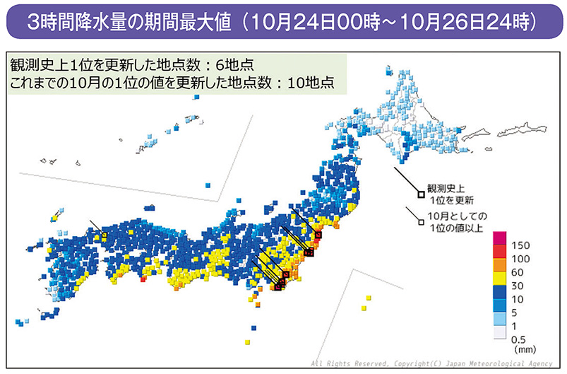 3時間降水量の期間最大値(10月24日00時~10月26日24時)