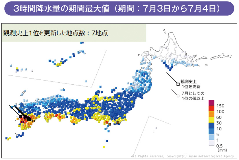 3時間降水量の期間最大値（期間：7月3日から7月4日）