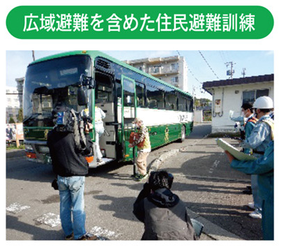 広域避難を含めた住民避難訓練