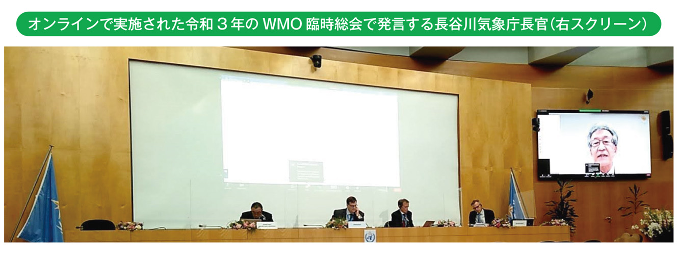 オンラインで実施された令和3 年のWMO 臨時総会で発言する長谷川気象庁長官（右スクリーン）