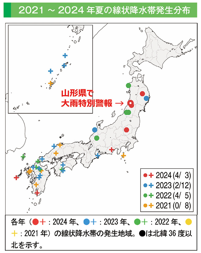 2021~2024 年夏の線状降水帯発生分布