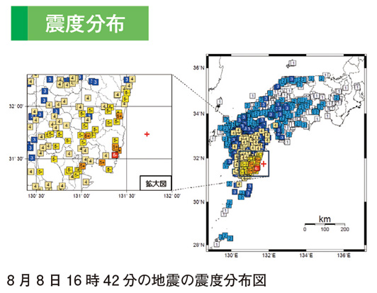 震度分布
