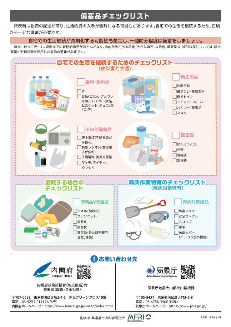 4ページ