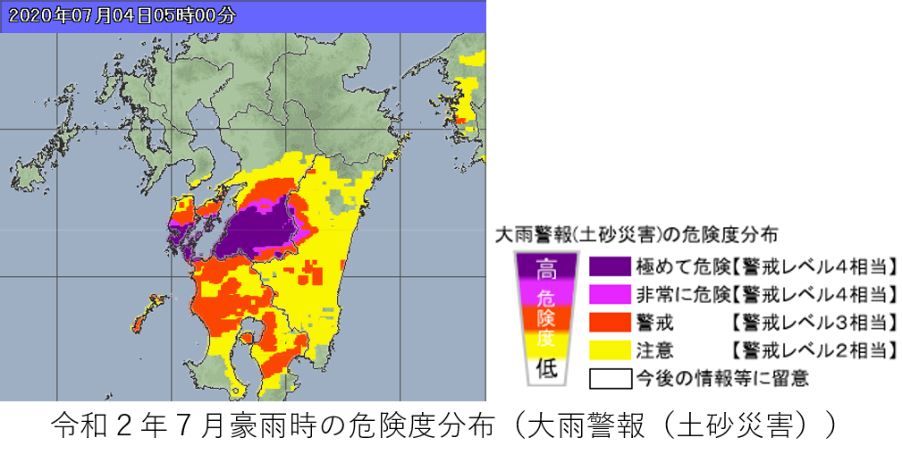 令和2年7月豪雨時の危険度分布