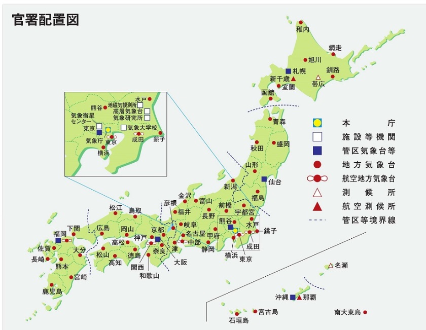 国土 交通 省 幹部 名簿